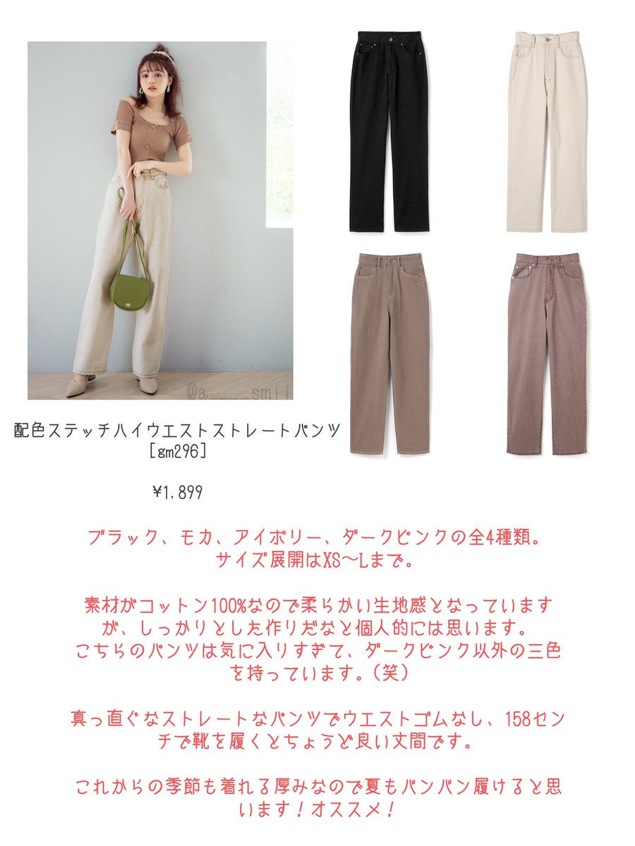 骨格ストレート大勝利