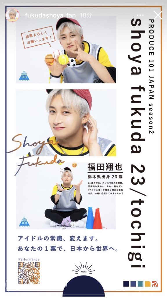 choxboy1203's tweet photo. 見れたの嬉しい😊😊 https://t.co/x8avXovqIs