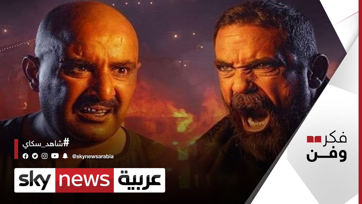 " نسل الأغراب".. أي مصير ينتظر المخرج محمد سامي؟ فكر وفن