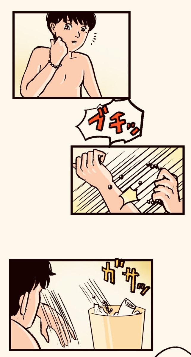 8/13 