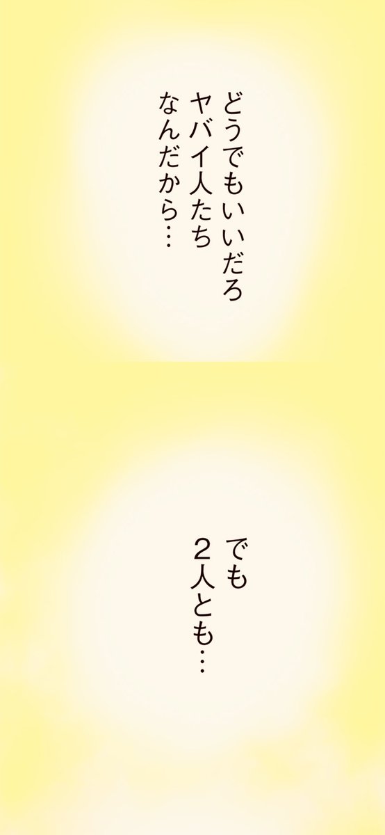 10/13 
