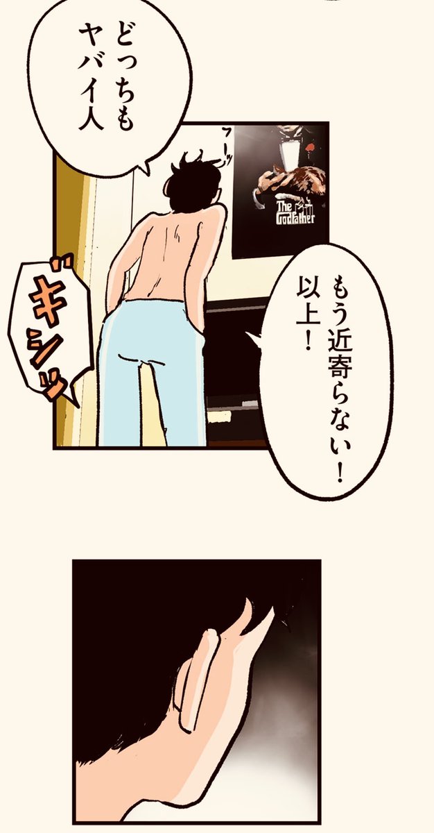 9/13 