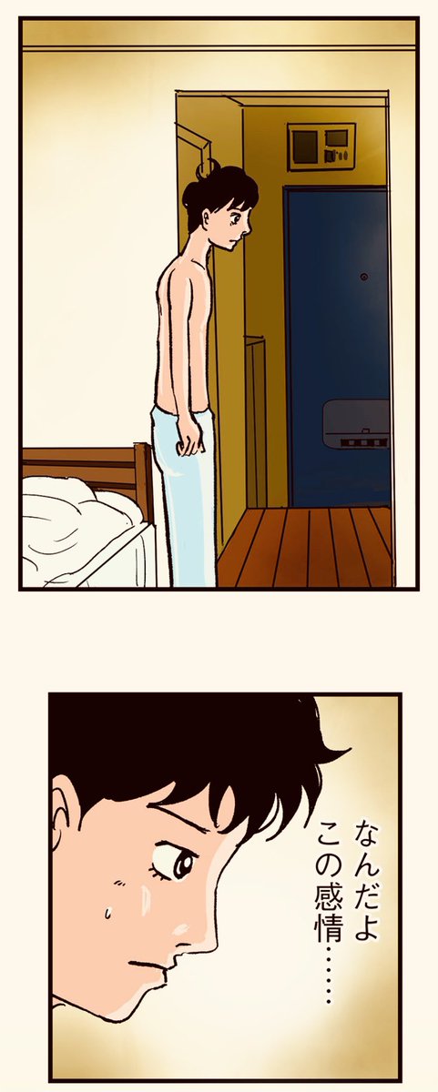 9/13 