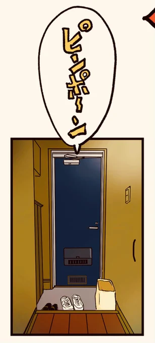 13/13
(つづきはまた更新します) 