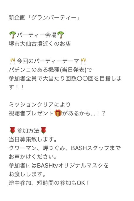 堺市大仙古墳近くのお店のtwitterイラスト検索結果