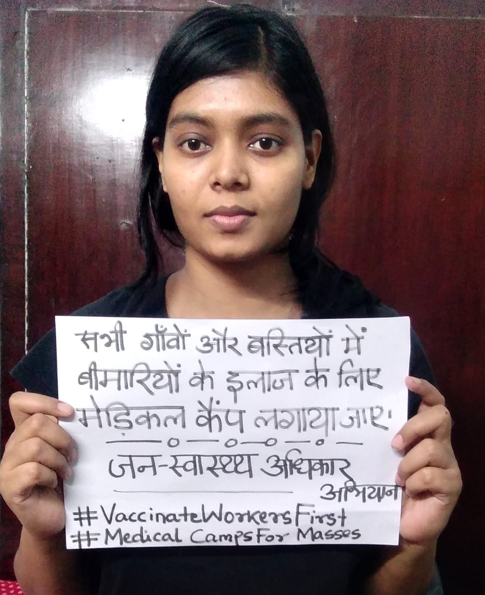 youngcomintern's tweet photo. #VaccinateWorkersFirst
#MedicalCampsForMasses
@drharshvardhan कोरोना के साथ साथ दुसरी घातक बिमारियो की भी जांच कीजिये गावँ-गावँ बस्ती बस्ती मे मैडिकल केम्प लगाईये। https://t.co/RRSJ73C7wo