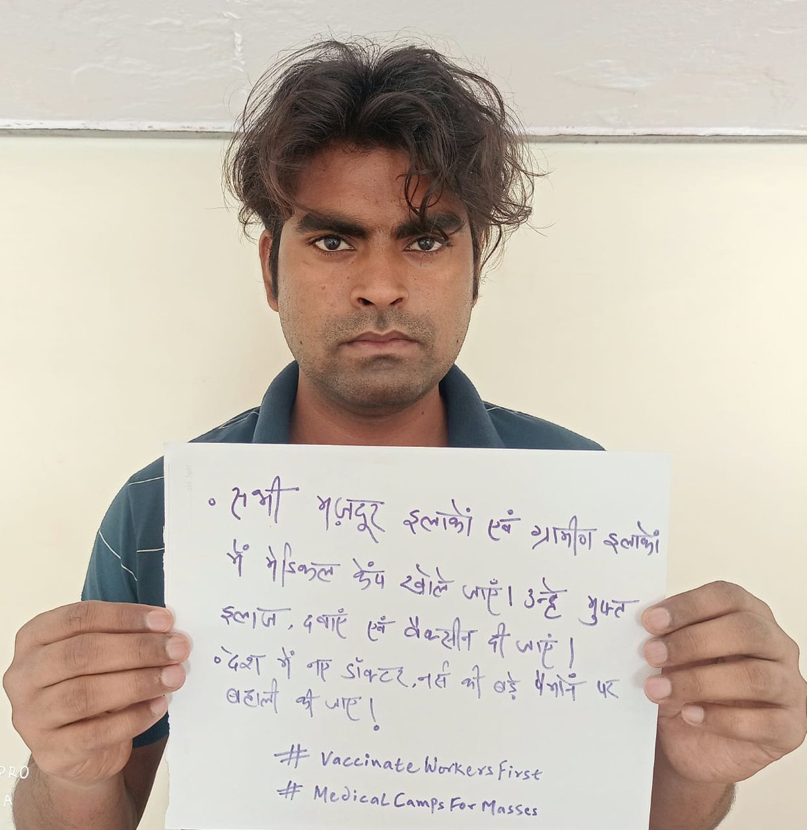 youngcomintern's tweet photo. #VaccinateWorkersFirst
#MedicalCampsForMasses
@drharshvardhan कोरोना के साथ साथ दुसरी घातक बिमारियो की भी जांच कीजिये गावँ-गावँ बस्ती बस्ती मे मैडिकल केम्प लगाईये। https://t.co/RRSJ73C7wo