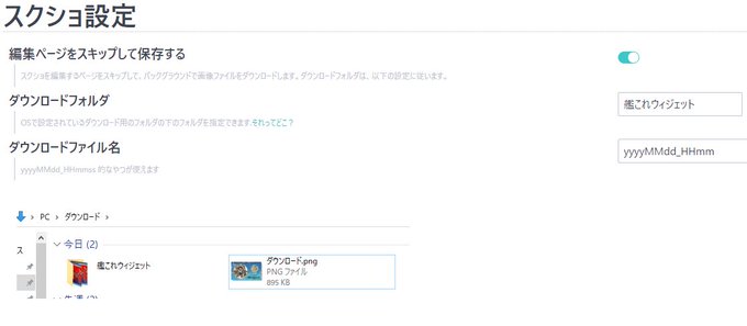 艦これウィジェットちゃんさん がハッシュタグ 艦これ をつけたツイート一覧 1 Whotwi グラフィカルtwitter分析