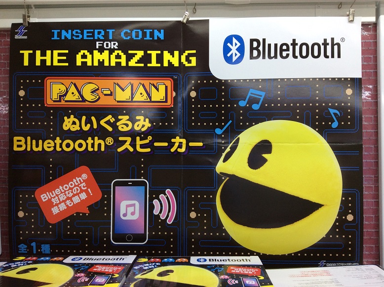 ボートレース×パックマンコラボ オリジナルスピーカー