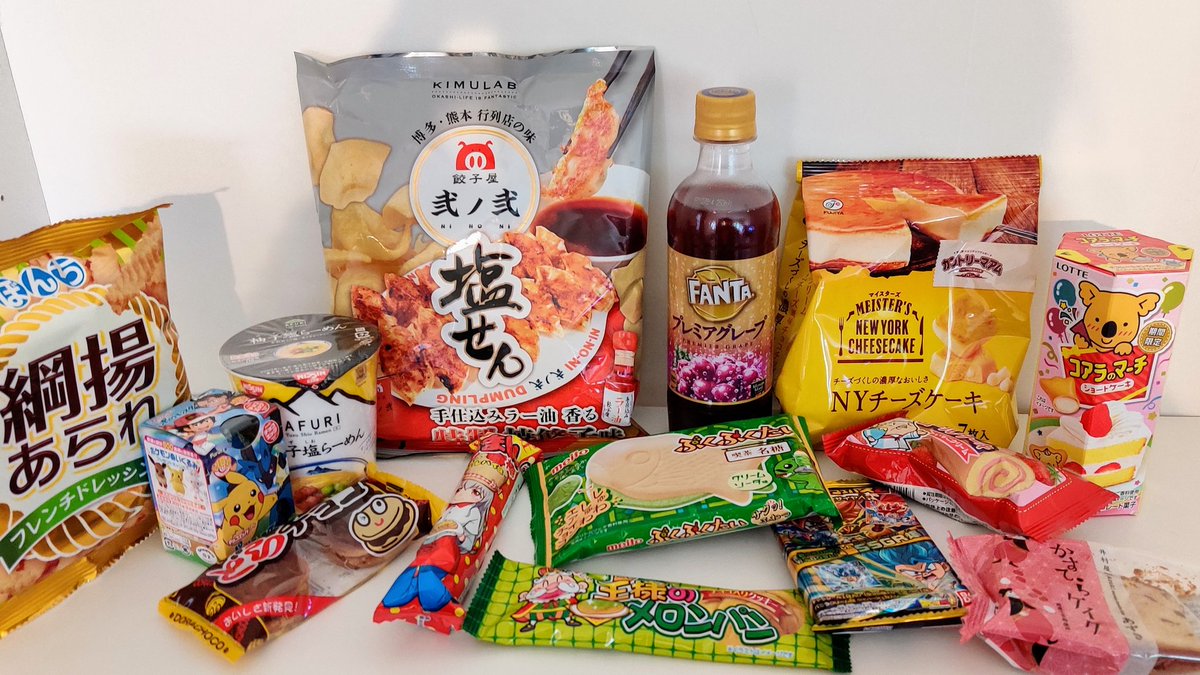 MashiroShiina87's tweet photo. Man fährt los um ein Paket abzuholen und kommt mit zweien wieder. Die neuste #Umaibox. Sind wieder viele tolle Sachen drin 🤩😋
Besonders auf die Gyoza Chips bin ich gespannt 🤭😋
#japanischesüßigkeiten #japanischesnacks #japanesesnacks #japanesesweets https://t.co/2jKSARD5I4