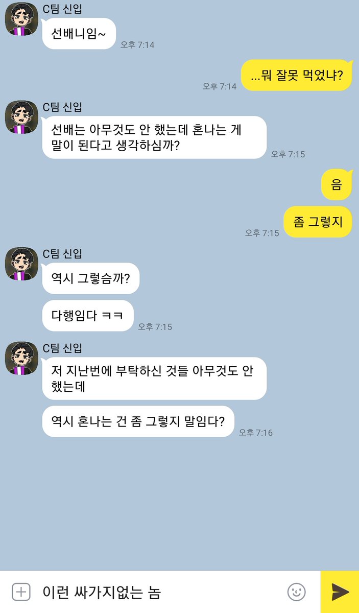 히어로 아닙니다 카피페 tweet media