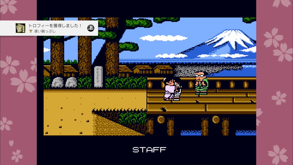 Blue على تويتر そんなに腕っぷしは必要なかった 笑 くにおくんザ ワールド ダウンタウンスペシャル くにおくんの時代劇だよ全員集合 凄い腕っぷし ゴールド こがねむしと賭場を使わずにむずいをクリアした Ps4share くにおくん