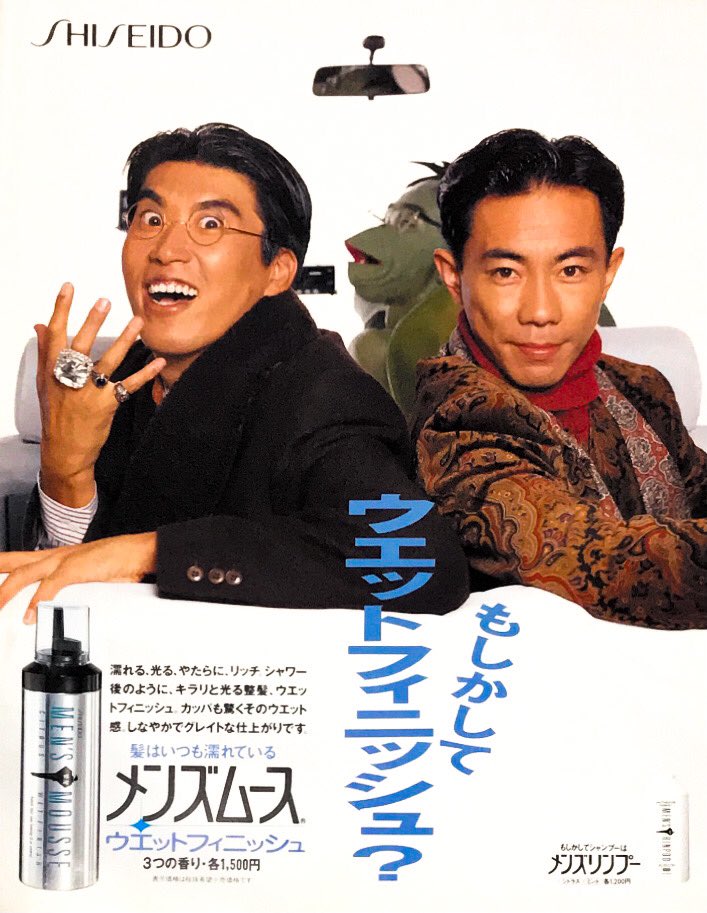 Twitter 上的 Fr とんねるず 80 90年代の色んな広告 とんねるず 石橋貴明 木梨憲武 T Co 6ogdiaf6 Twitter Twitter 上的 Fr とんねるず 80 90年代の色んな広告 とんねるず 石橋貴明 木梨憲武 T Co 6ogdiaf6 Twitter