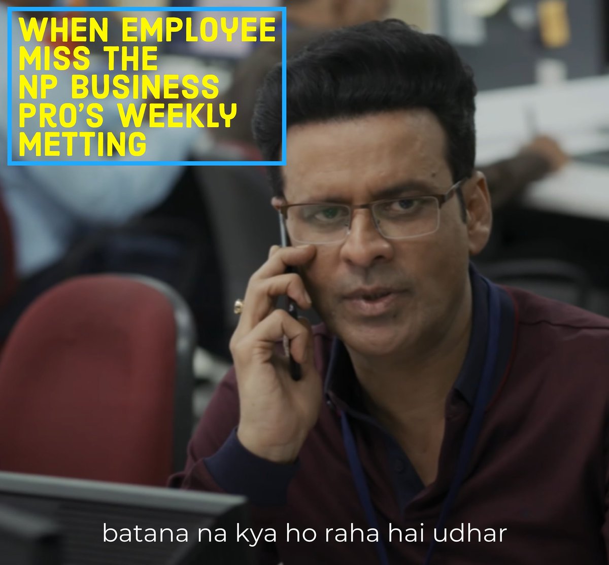 NPBUSINESSPRO1's tweet photo. When NP Business Pro Employee miss the weekly Meeting.
He to other employee:
#familyman 
#Welovefamilyman2
#familymanseason2 
#familyman2 
#wewantthefamilyman 
#familymanonprime 
#manojbajpayee
#socialmedia
#welovefamilyman
#wesupportfamilyman
 @BajpayeeManoj @Samanthaprabhu2 https://t.co/YRVsmmznex