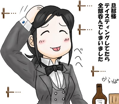 ストロングゼロのtwitterイラスト検索結果 古い順