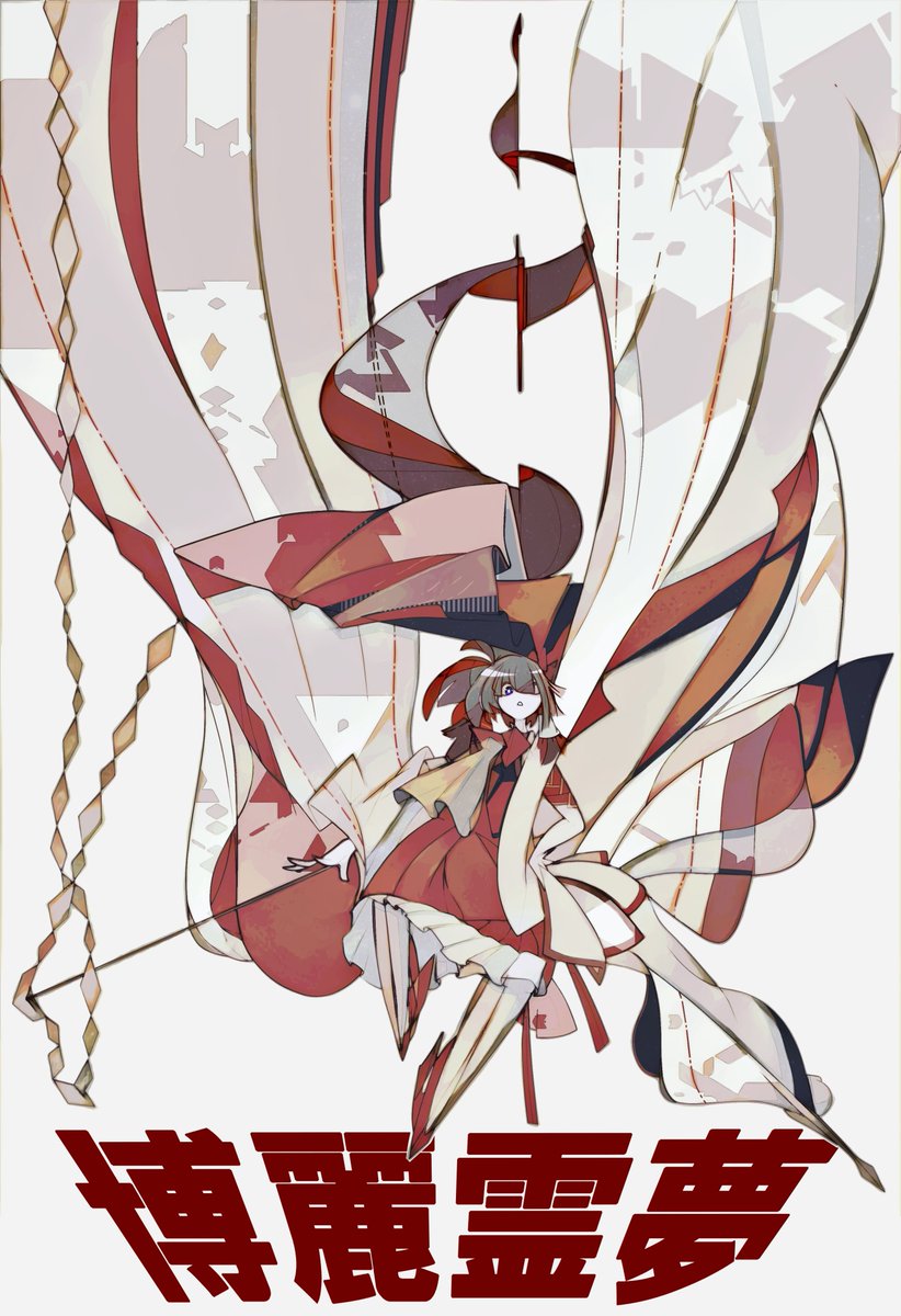kagiyama hina 1girl solo ribbon bow full body abstract hair ribbon  illustration images