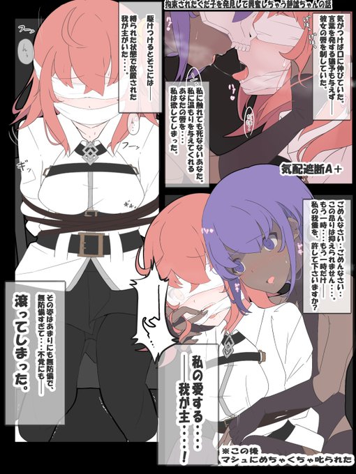 静謐のハサン を含むマンガ一覧 ツイコミ 仮