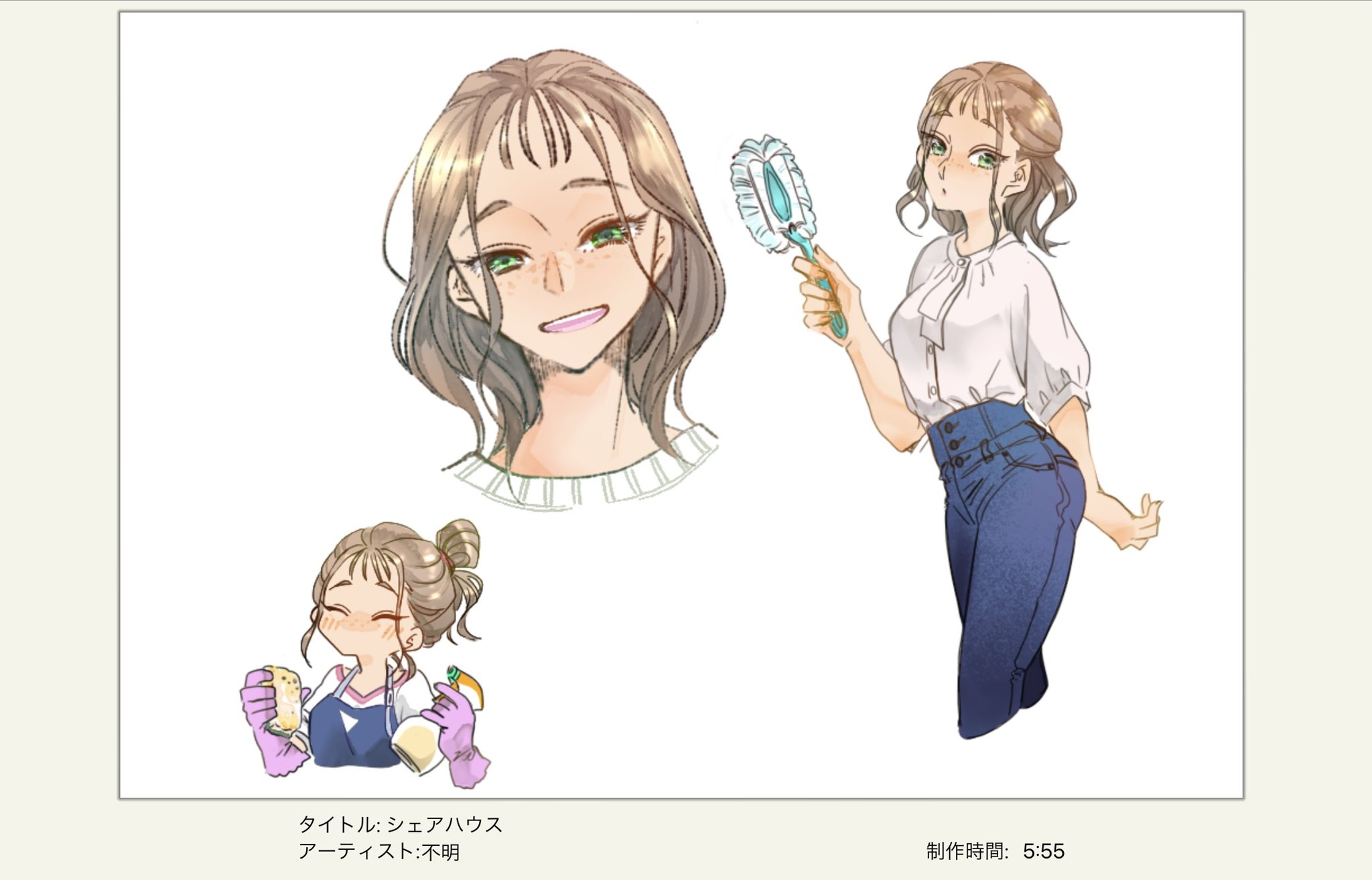 緋壱 Hiti On Gs Twitter