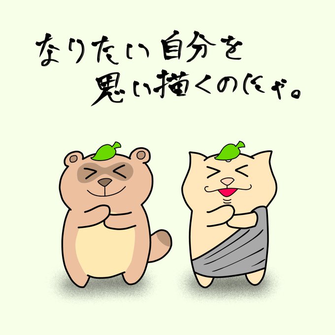 動物イラスト 高画質 のtwitterイラスト検索結果 古い順