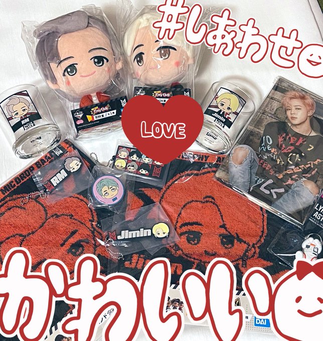 ジミンちゃんのtwitterイラスト検索結果