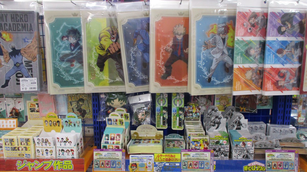アニメイト立川 東京カラーソニック 関連商品ご予約受付中 A Twitter フェア情報 僕のヒーローアカデミア アニメ5周年企画 In アニメイト 本日から開催中 グッズもたくさん入荷しておりますうど 祝ヒロアカアニメ5周年 ヒロアカ