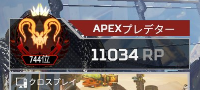 Apex プレデター ボーダー