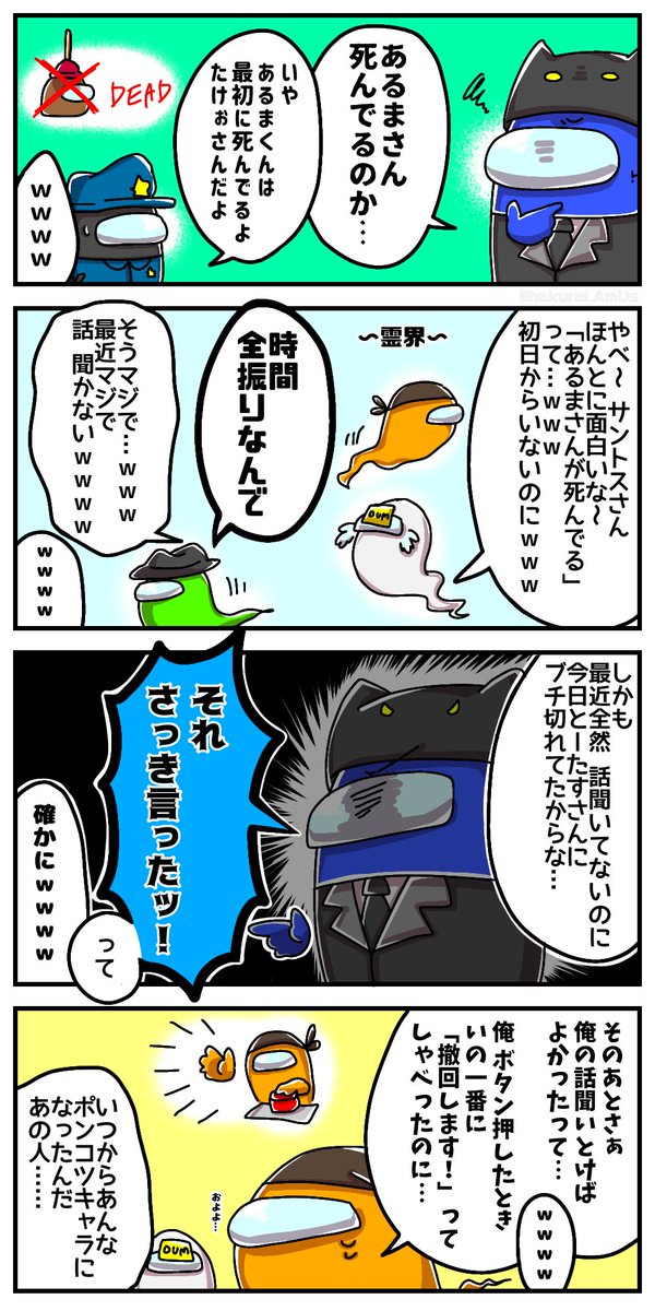 Twoucan いらすとーたす の注目ツイート イラスト マンガ コスプレ モデル