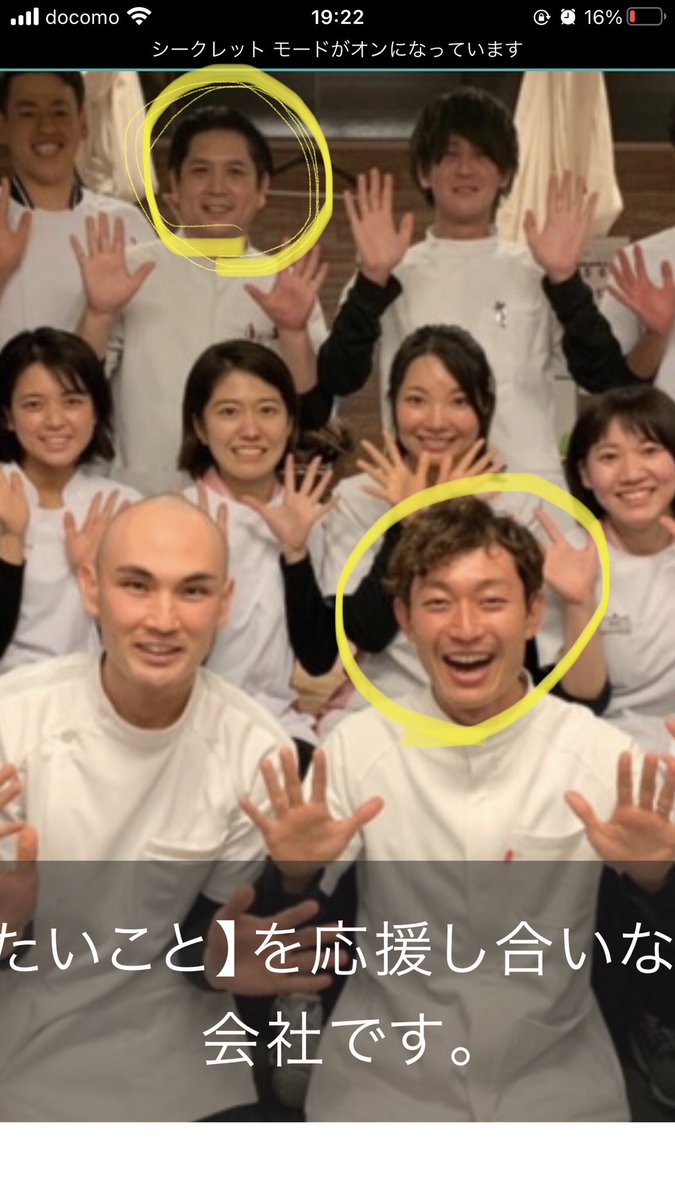 不正保険請求 誇大広告整骨接骨院をぶっ潰す Q9568jvfwcjon9r Twitter 不正保険請求 誇大広告整骨接骨院をぶっ潰す Q9568jvfwcjon9r Twitter
