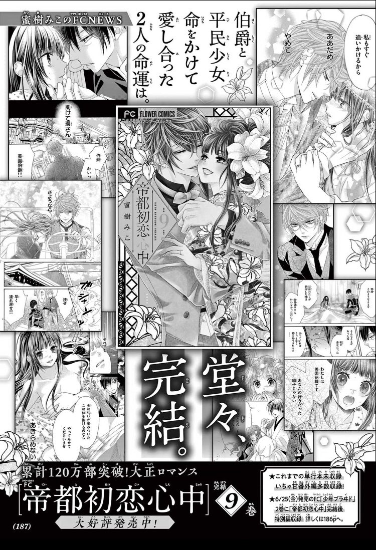 Twoucan 帝都 の注目ツイート イラスト マンガ コスプレ モデル Twoucan 帝都 の注目ツイート イラスト マンガ コスプレ モデル