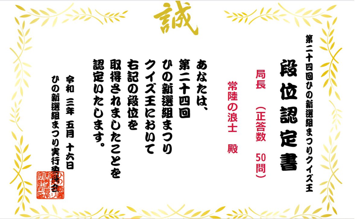fute_ro_si's tweet photo. (*｀ω´*)ﾄﾞﾔｯ https://t.co/9ulq9roYx6