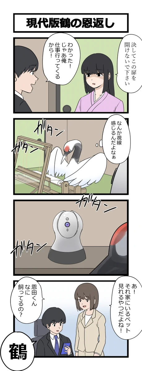E1_GxM0VoAI2D-Y?format=webp&