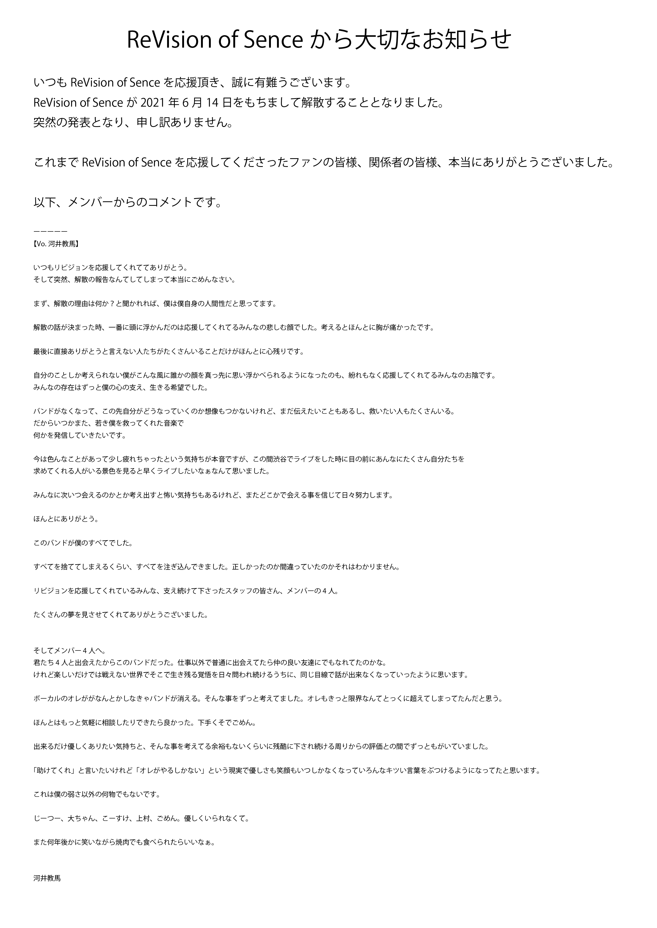 Tweets With Replies By Ayana Ex ロベルト アイゼン aaaynaa Twitter