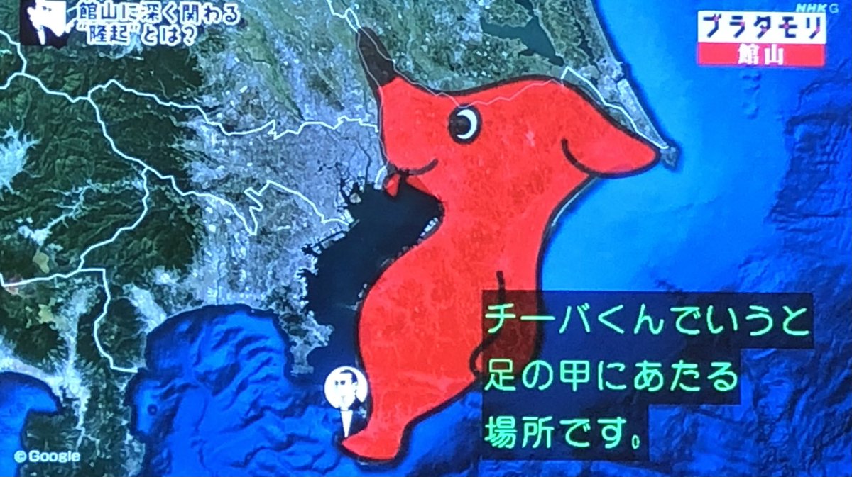 ブラタモリで Bgm が話題に トレンドアットtv ブラタモリで Bgm が話題に トレンドアットtv