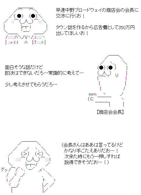 モスアット ゲーム事業参入前のエニックスについては 大下英治著 エニックスの飛翔 という本がわかりやすく そして面白いです 年前の本ですが 後のエニックス社長 福嶋康博氏の若き日のエピソードがリアルやる夫という感じで面白いです aaで モスアット ゲーム事業参入前のエニックスについては 大下英治著 エニックスの飛翔 という本がわかりやすく そして面白いです 年前の本ですが 後のエニックス社長 福嶋康博氏の若き日のエピソードがリアルやる夫という感じで面白いです aaで