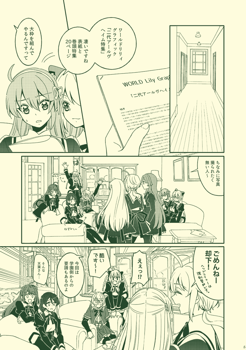新刊はいつもの感じ。tknhは表紙と中身に差異があるような気がしますが多分気のせいです。 