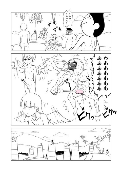 オナホタワーディフェンスwave2-5 