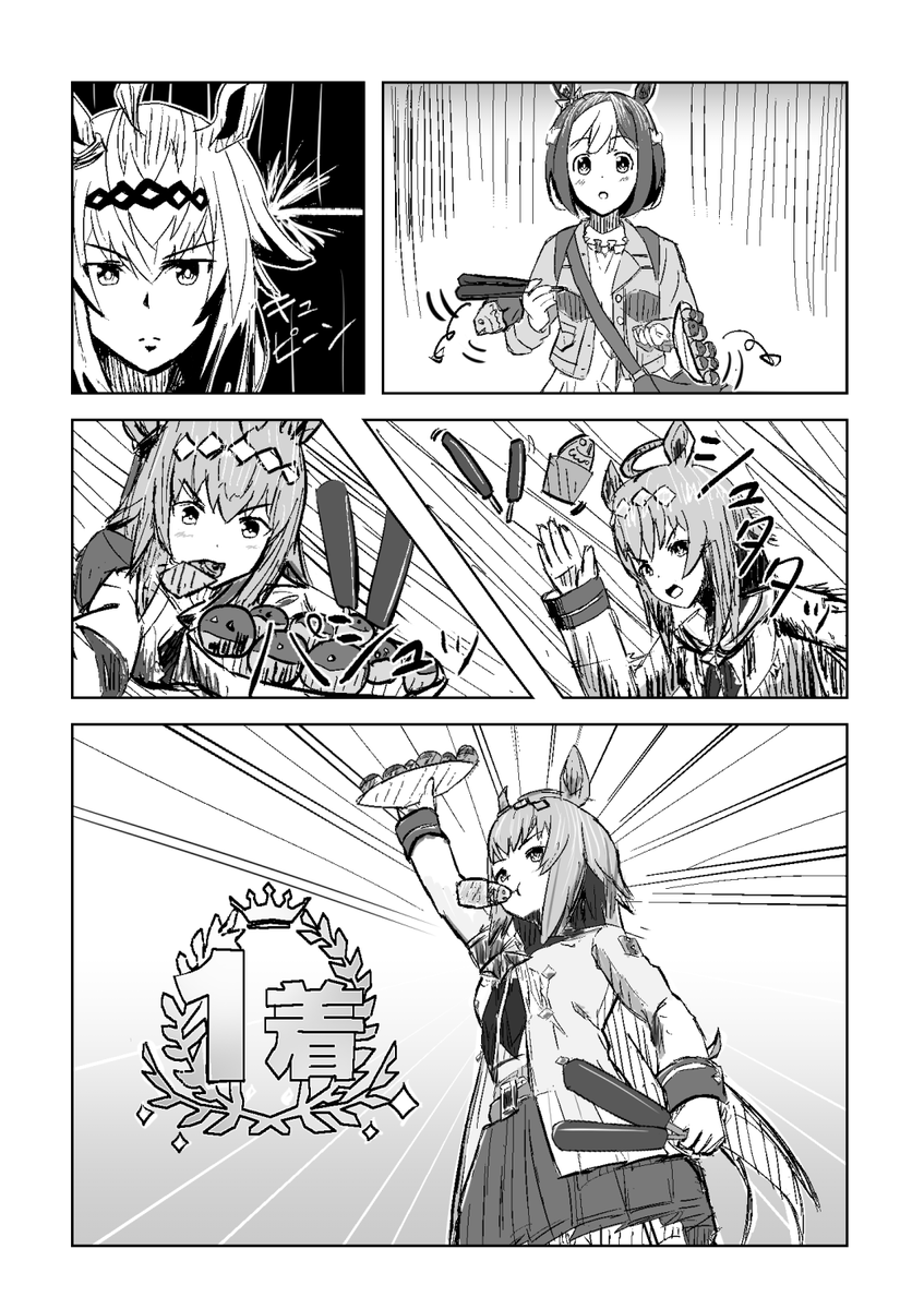 【ウマ娘 漫画】
食べ物だけは絶対に無駄にしない
オグリキャップ
#ウマ娘 #漫画 