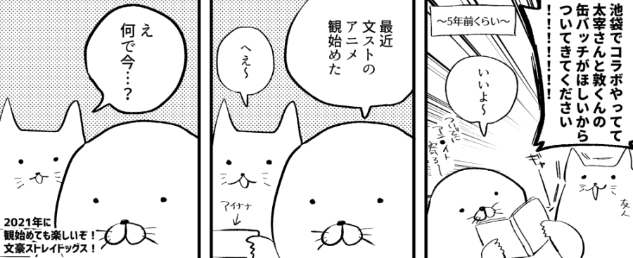 この前 