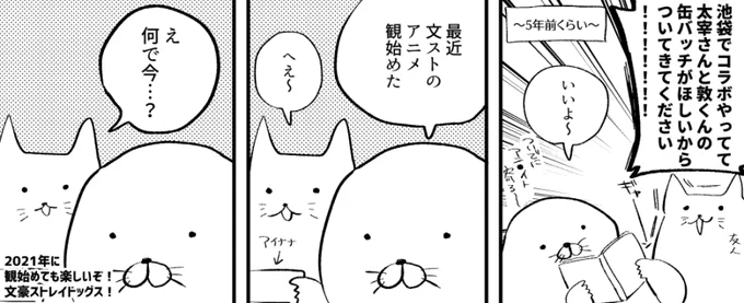 この前 