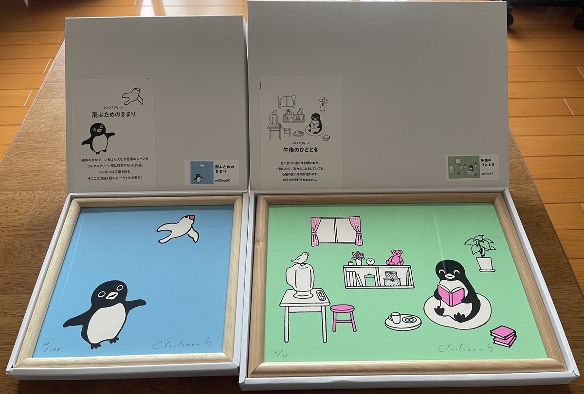 ぴーちゃんの歌 さかざきちはる Amazon.co.jp: ぴーちゃんのうた: My dear little friend : さか