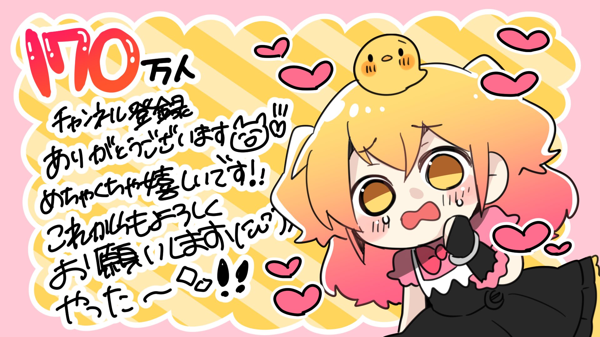 P丸様。のサヴ?? on X: 