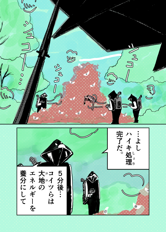 【タネきち君#4】

戦争が終わり、アートが始まる① 