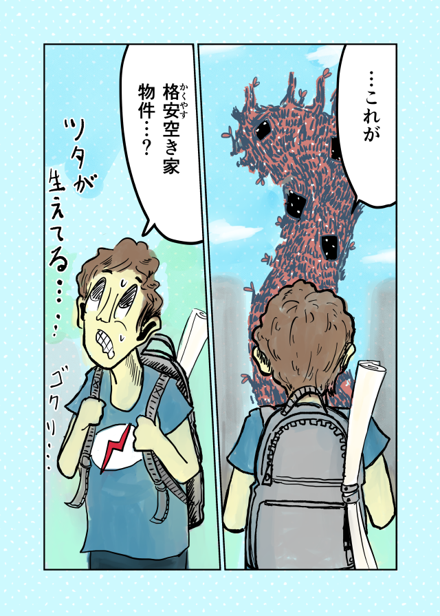 ③ 
