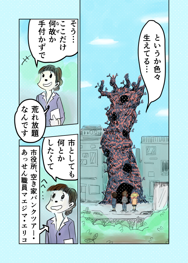 ④ 