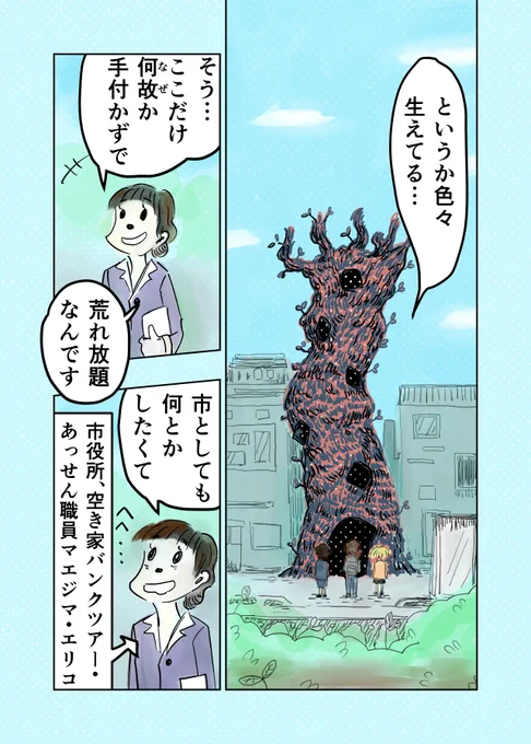 ④ 
