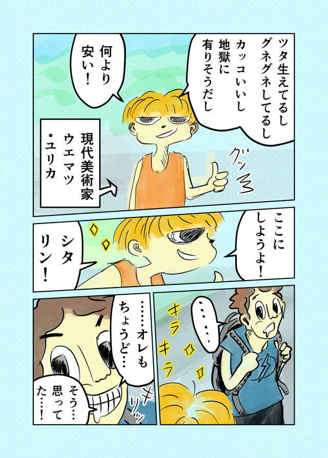 ④ 