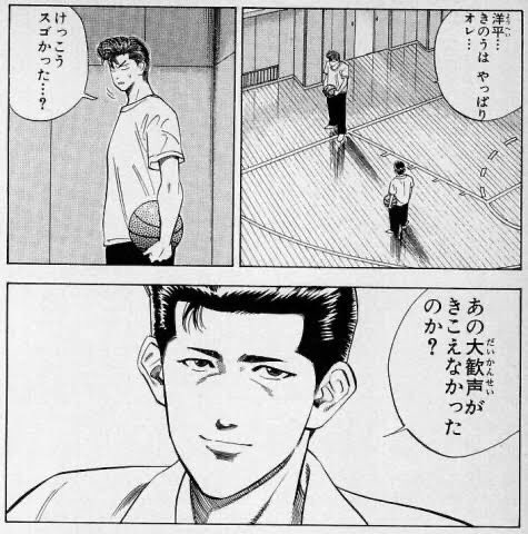 スラムダンク 水戸洋平 ウィッグ スラムダンク 水戸洋平 ウィッグ （PROマジックオールバック