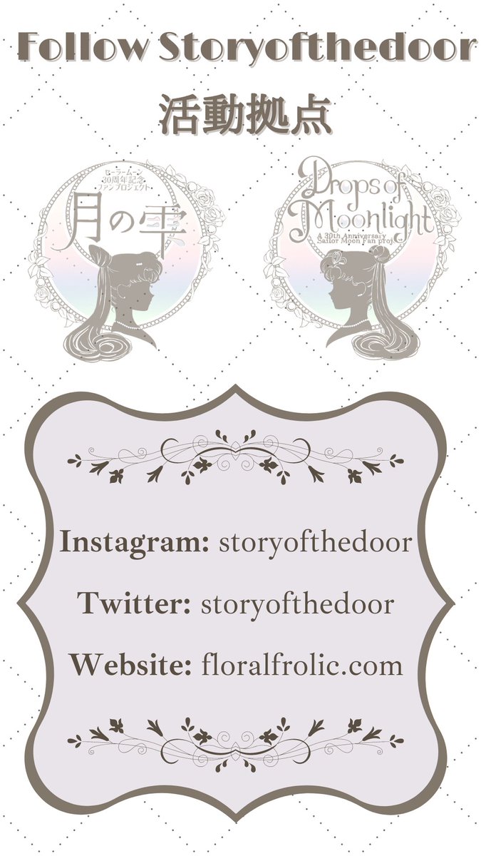 毎週土曜日は、皆さんにZINEの参加者を紹介したいと思います。

今週は、<a href="/storyofthedoor/">Storyofthedoor</a>さんです！
よろしくお願いいたします！

On Saturdays, we will introduce some of our Zine contributors to you all! 
This week, we are happy to introduce to you, <a href="/storyofthedoor/">Storyofthedoor</a> !