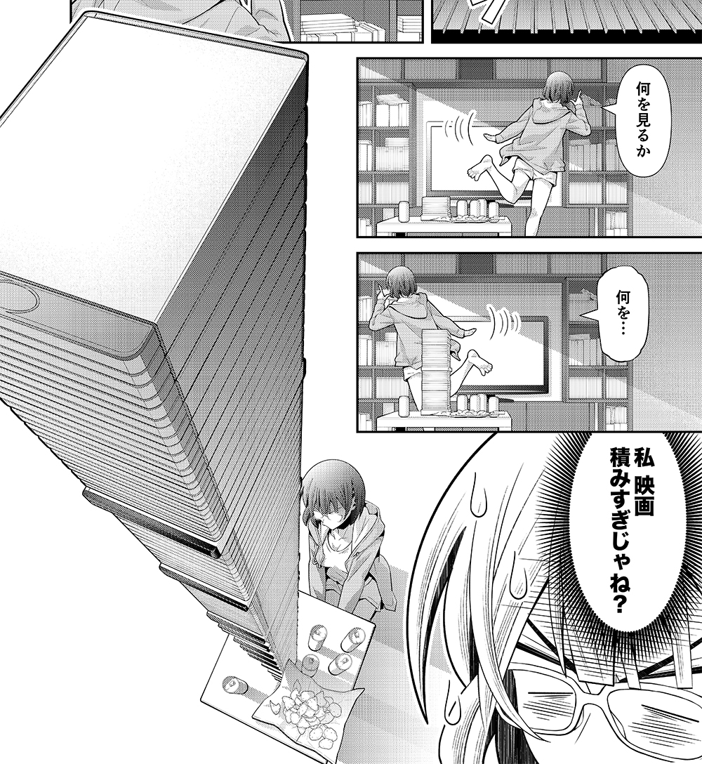 「木根さんの1人でキネマ」最新話「見たい映画がありすぎて見たい映画がない日」回がマンガPark(https://t.co/gn2HhkhznT)にて公開中!積み……あなたも映画積んでませんか?見るべき映画はそこにあるのに、今は見る気になれない…そんなアンビバレントな状況を脱出できるか木根さん!?