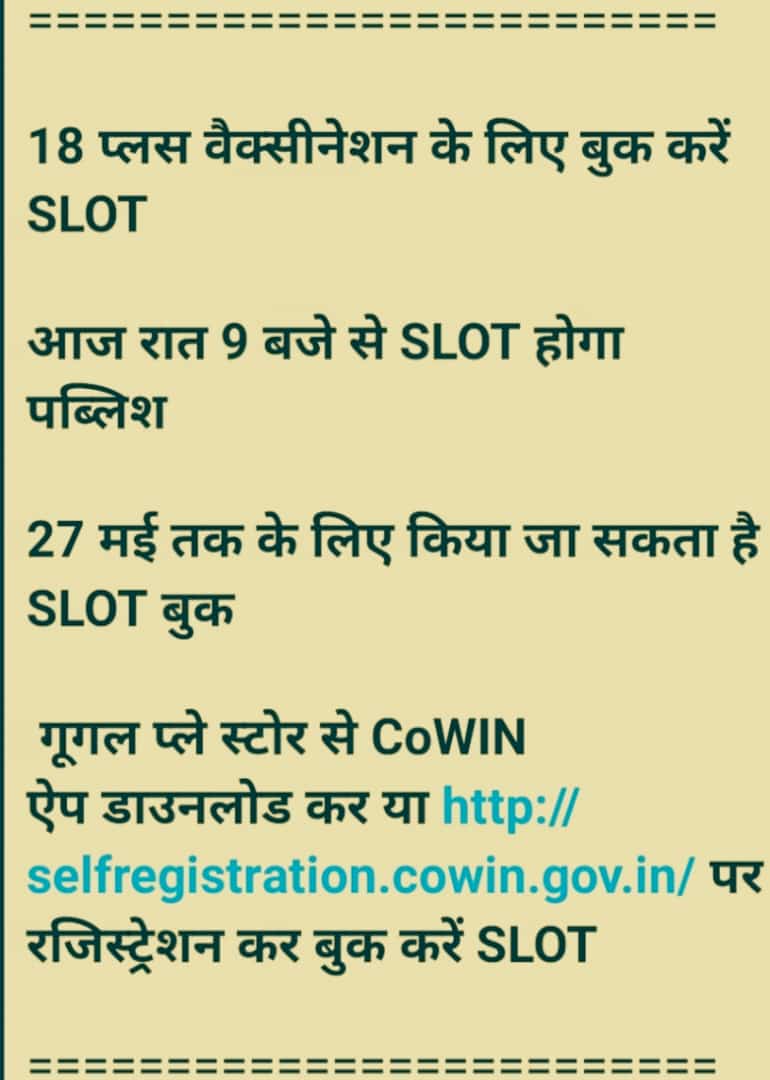 DPRO, Ranchi tweet media